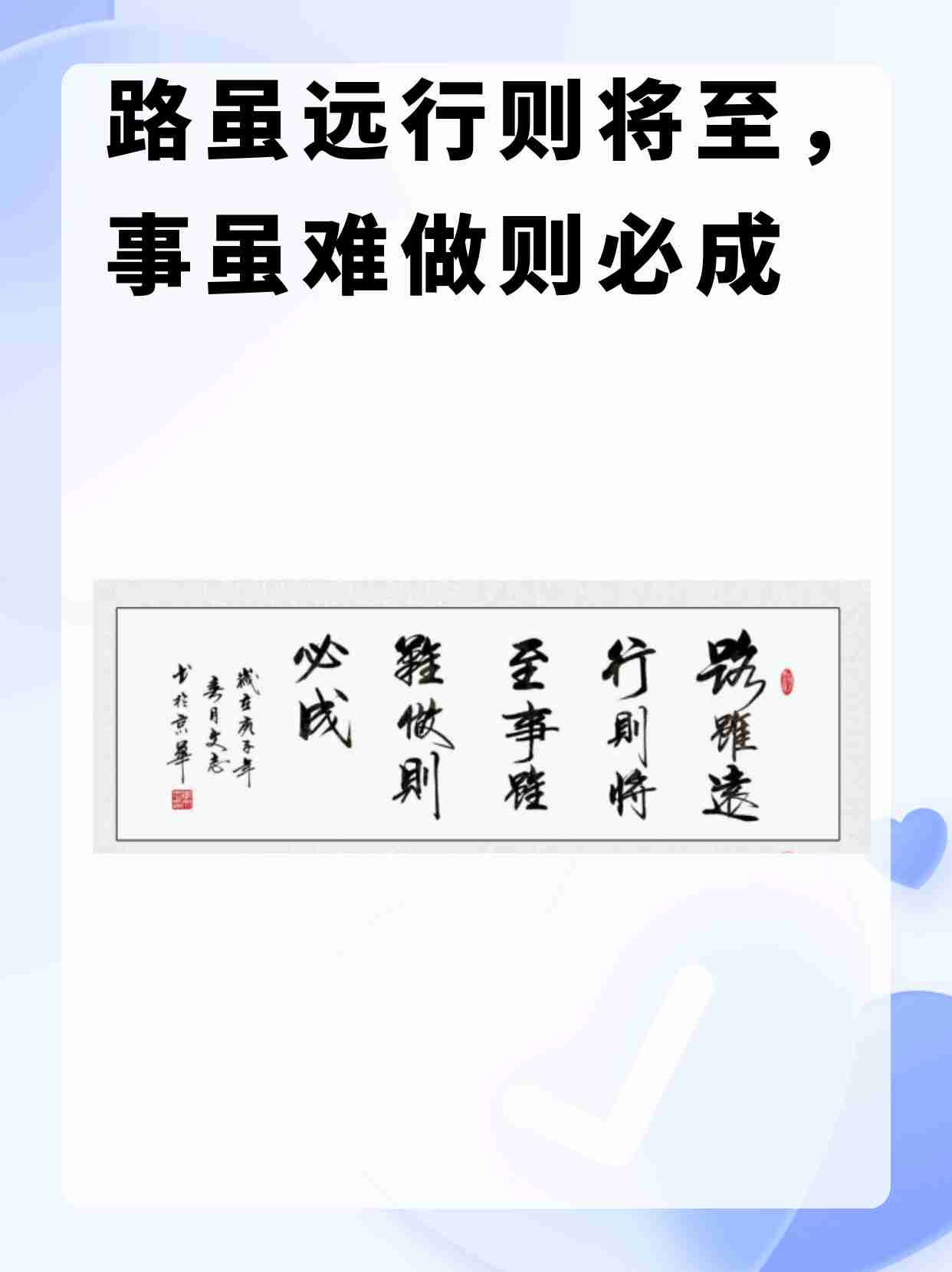 以策谋远,以资图强的简单介绍-第1张图片-战略资本商业服务 以策谋远,以资图强的简单介绍-第1张图片-战略资本商业服务