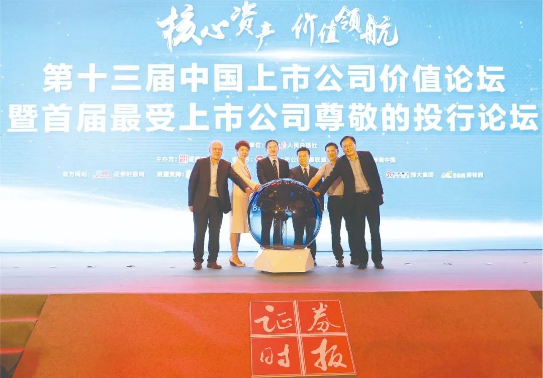 价值领航(价值领航卯瞄定一流)-第2张图片-战略资本商业服务 价值领航(价值领航卯瞄定一流)-第2张图片-战略资本商业服务