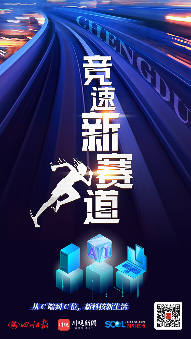 重组焕新动能,升级核心竞争力(重组完成后将成为行业内规模第一的龙头)-第1张图片-战略资本商业服务 重组焕新动能,升级核心竞争力(重组完成后将成为行业内规模第一的龙头)-第1张图片-战略资本商业服务