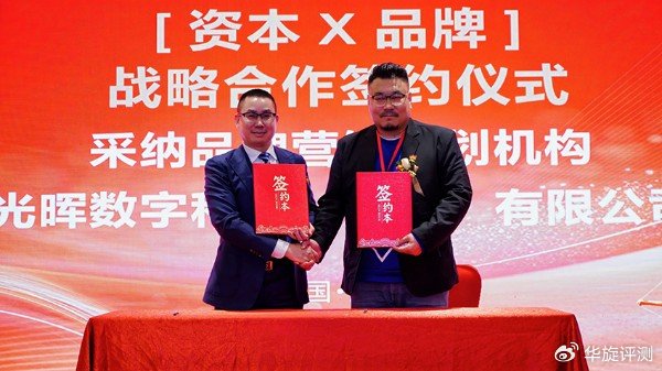 资本领航(资本领航 价值致远)-第1张图片-战略资本商业服务 资本领航(资本领航 价值致远)-第1张图片-战略资本商业服务